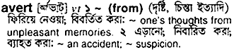Avert in Bangla Academy Dictionary