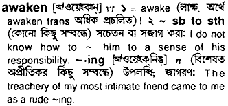 Awaken in Bangla Academy Dictionary