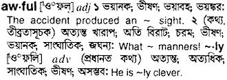 Awful in Bangla Academy Dictionary