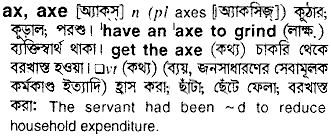 Ax in Bangla Academy Dictionary