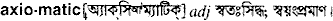 Axiomatic in Bangla Academy Dictionary