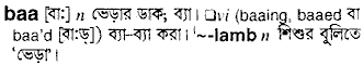 Baa in Bangla Academy Dictionary