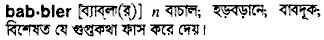 Babbler in Bangla Academy Dictionary