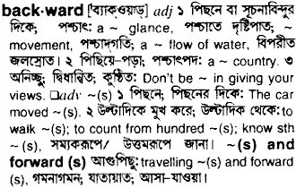 Backward in Bangla Academy Dictionary