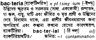Bacteria in Bangla Academy Dictionary