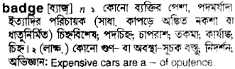 Badge in Bangla Academy Dictionary