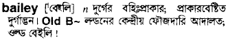 Bailey in Bangla Academy Dictionary