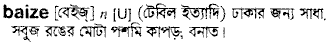 Baize in Bangla Academy Dictionary