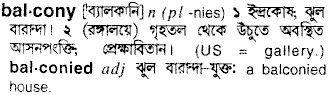 Balcony in Bangla Academy Dictionary