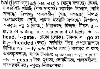 Bald in Bangla Academy Dictionary