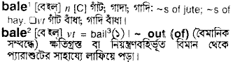 Bale in Bangla Academy Dictionary