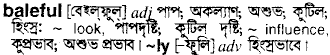 Baleful in Bangla Academy Dictionary