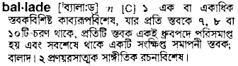 Ballade in Bangla Academy Dictionary
