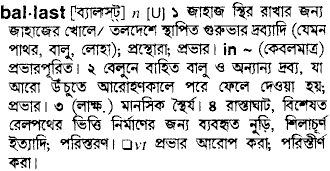 Ballast in Bangla Academy Dictionary
