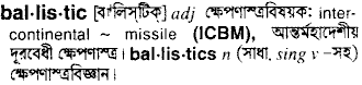 Ballistic in Bangla Academy Dictionary