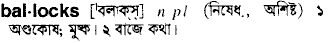 Ballocks in Bangla Academy Dictionary