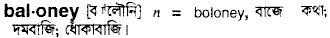 Baloney in Bangla Academy Dictionary