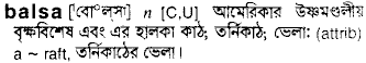 Balsa in Bangla Academy Dictionary