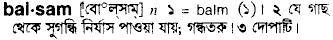 Balsam in Bangla Academy Dictionary