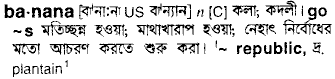 Banana in Bangla Academy Dictionary