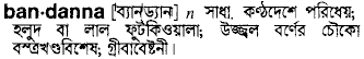 Bandanna in Bangla Academy Dictionary