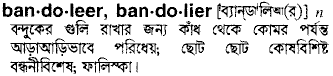 Bandoleer in Bangla Academy Dictionary