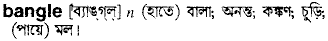 Bangle in Bangla Academy Dictionary