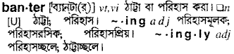 Banter in Bangla Academy Dictionary
