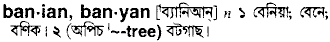 Banyan in Bangla Academy Dictionary