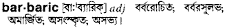 Barbaric in Bangla Academy Dictionary