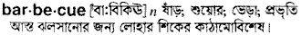 Barbecue in Bangla Academy Dictionary