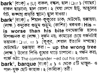 Bark in Bangla Academy Dictionary