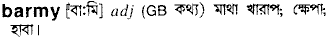 Barmy in Bangla Academy Dictionary
