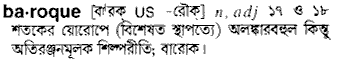 Baroque in Bangla Academy Dictionary