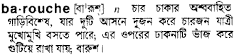 Barouche in Bangla Academy Dictionary