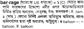 Barrage in Bangla Academy Dictionary