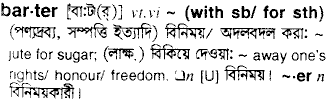 Barter in Bangla Academy Dictionary