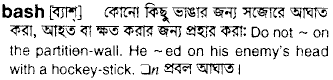 Bash in Bangla Academy Dictionary