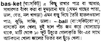 Basket in Bangla Academy Dictionary
