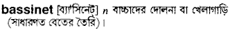 Bassinet in Bangla Academy Dictionary