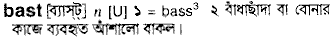 Bast in Bangla Academy Dictionary