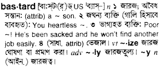 Bastard in Bangla Academy Dictionary