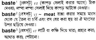 Baste in Bangla Academy Dictionary