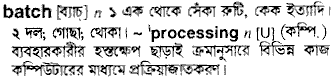 Batch in Bangla Academy Dictionary
