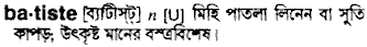 Batiste in Bangla Academy Dictionary