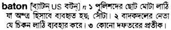Baton in Bangla Academy Dictionary