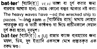 Batter in Bangla Academy Dictionary
