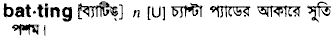 Batting in Bangla Academy Dictionary