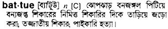 Battue in Bangla Academy Dictionary