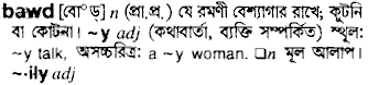 Bawd in Bangla Academy Dictionary